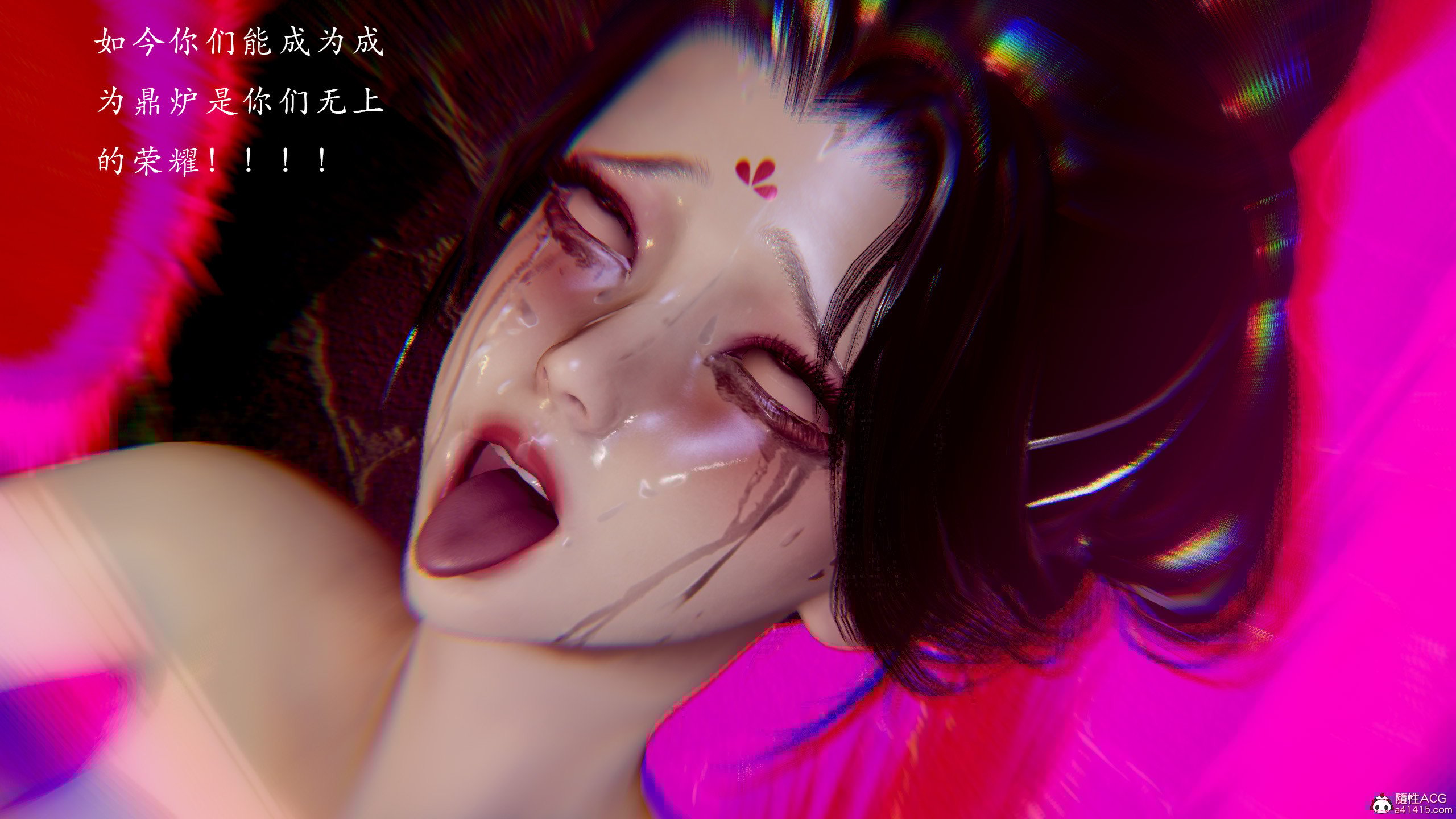 [Jayep]百媚宫(混沌经)00