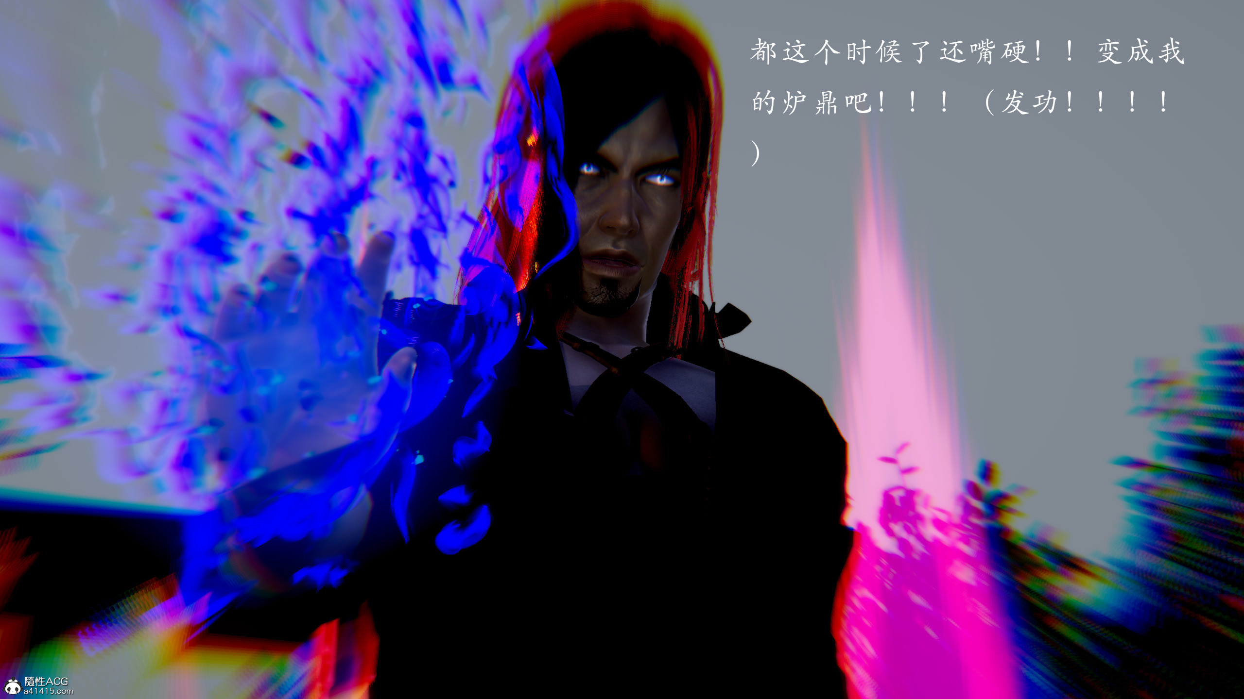 [Jayep]百媚宫(混沌经)00