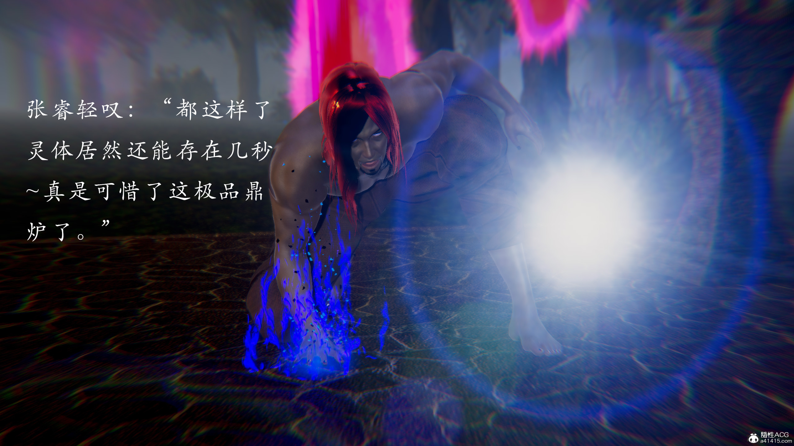 [Jayep]百媚宫(混沌经)00