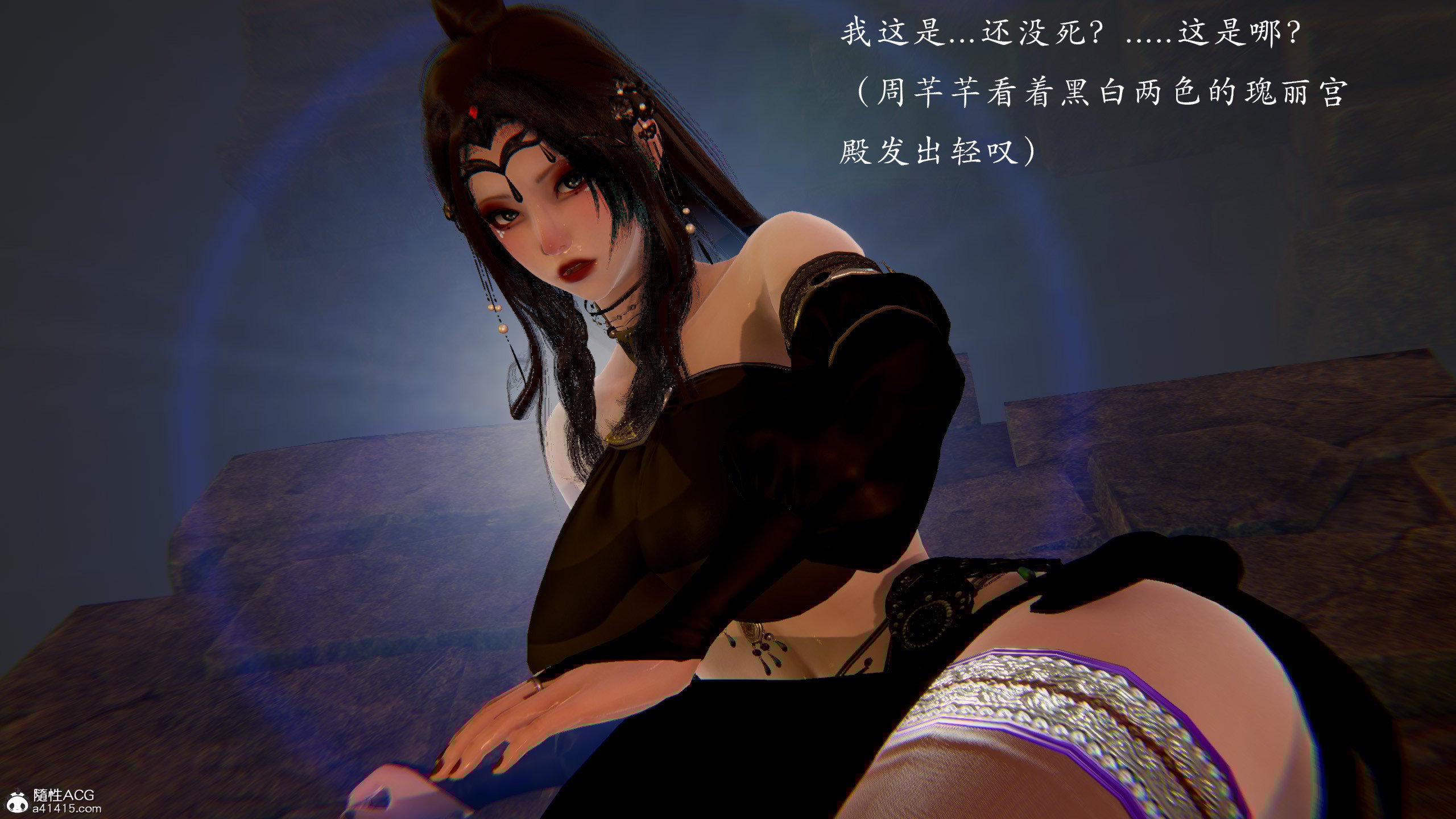 [Jayep]百媚宫(混沌经)00