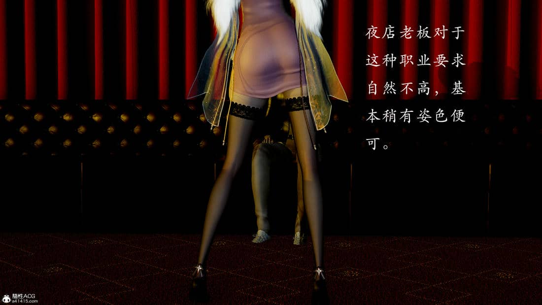 [Jayep]百媚宫(混沌经)00