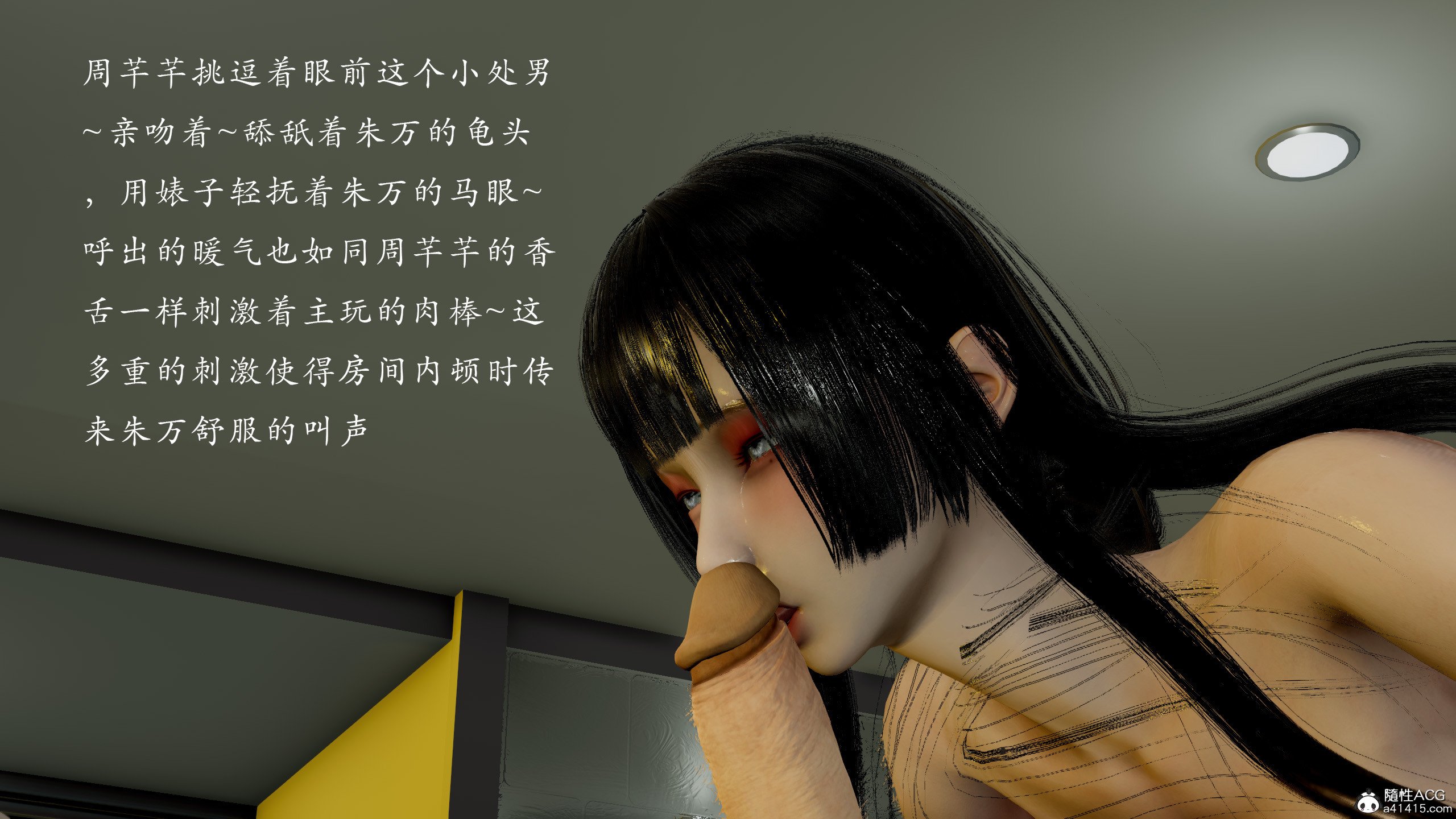[Jayep]百媚宫(混沌经)00