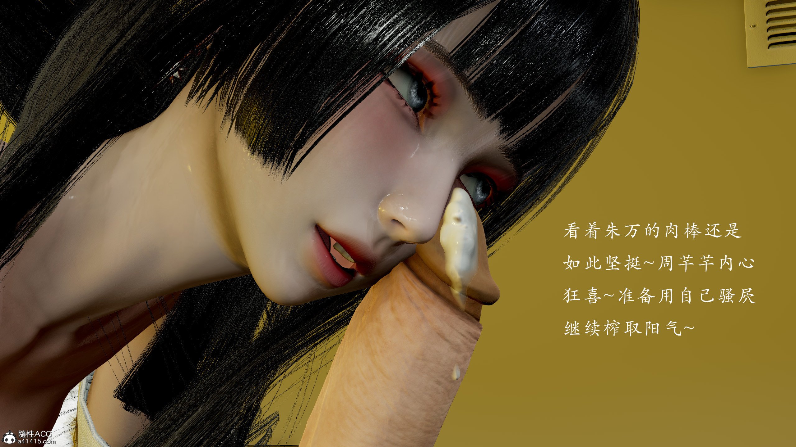[Jayep]百媚宫(混沌经)00