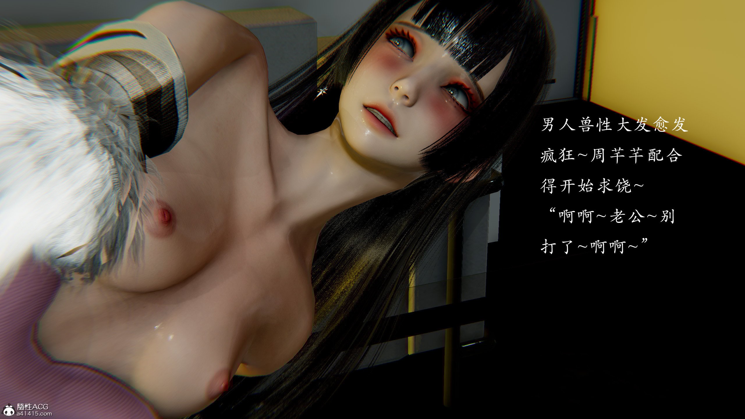 [Jayep]百媚宫(混沌经)00