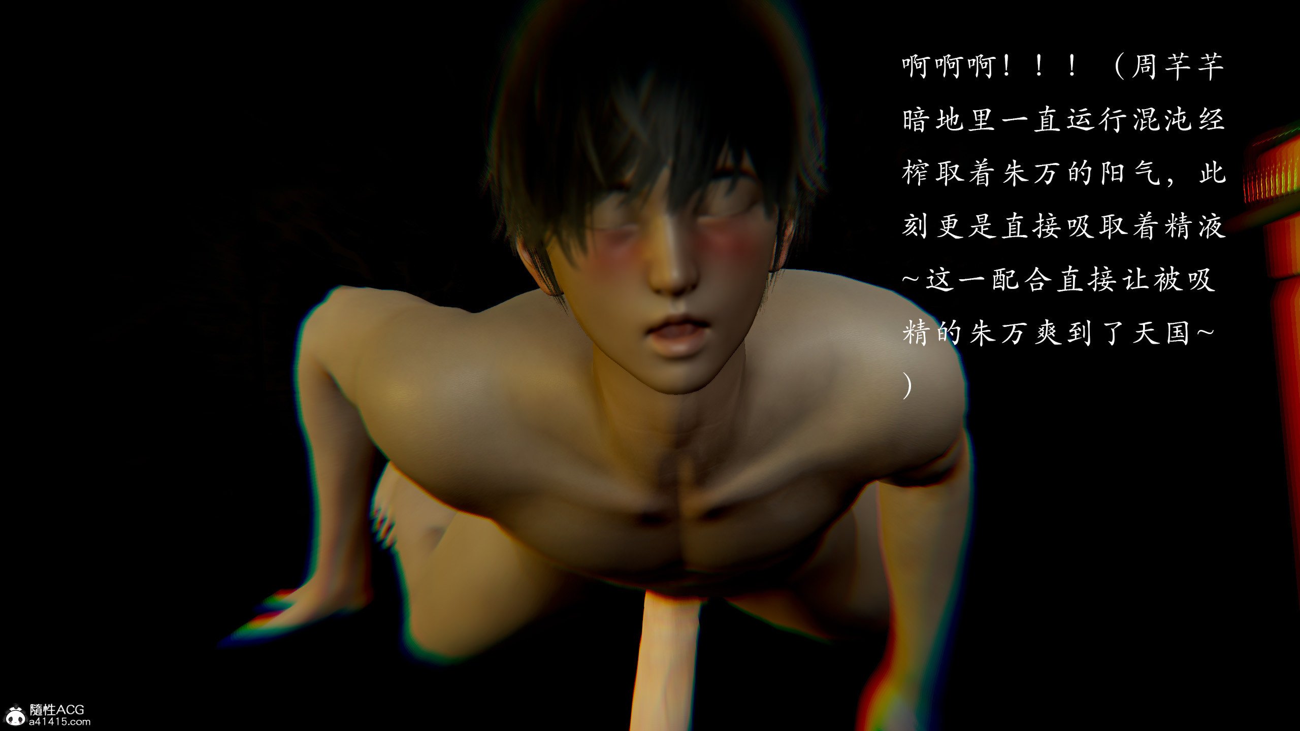 [Jayep]百媚宫(混沌经)00