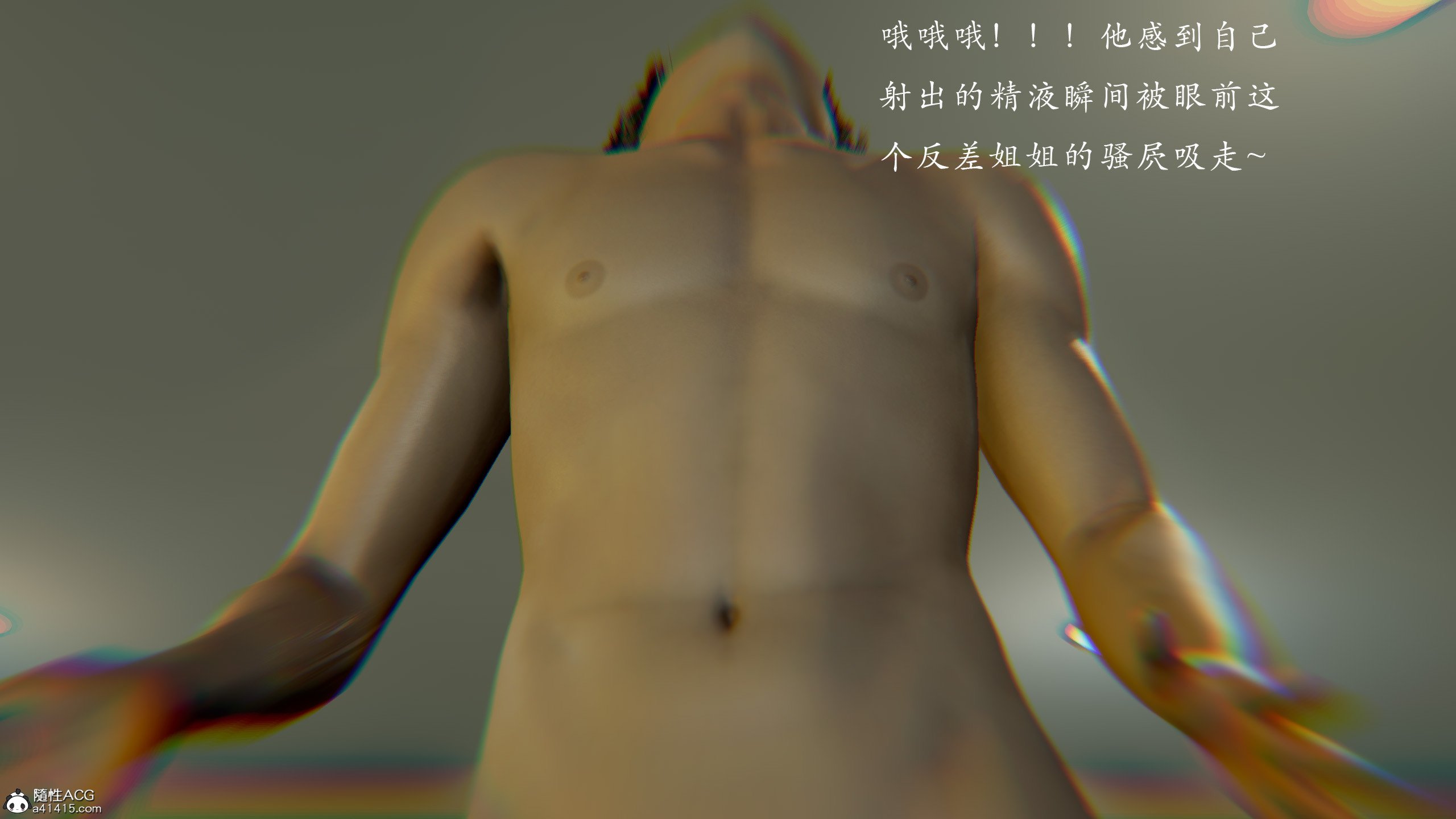 [Jayep]百媚宫(混沌经)00