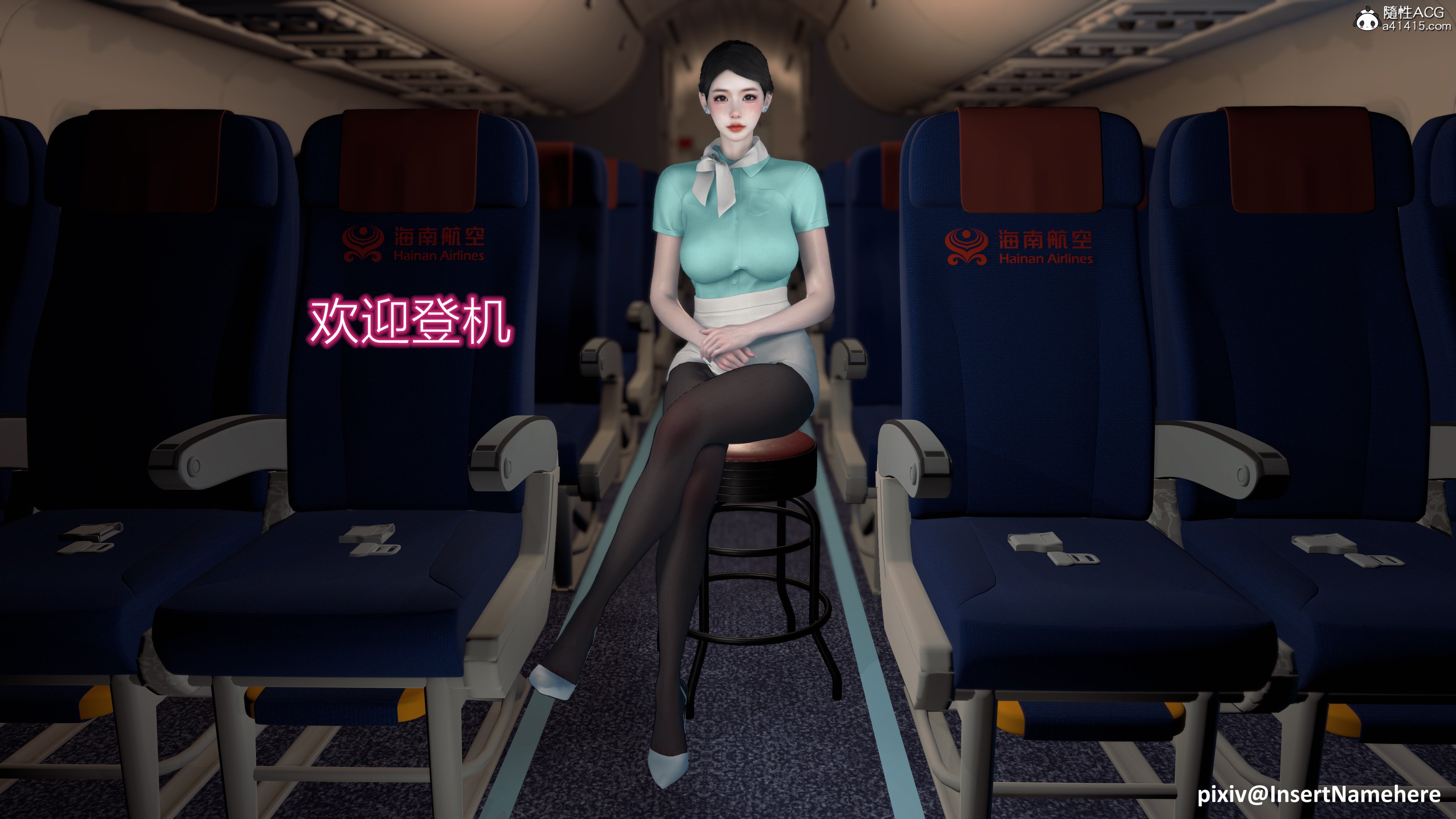 [InsertNameHere]头等舱空乘舱03