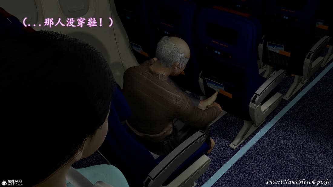 [InsertNameHere]头等舱空乘舱01-02