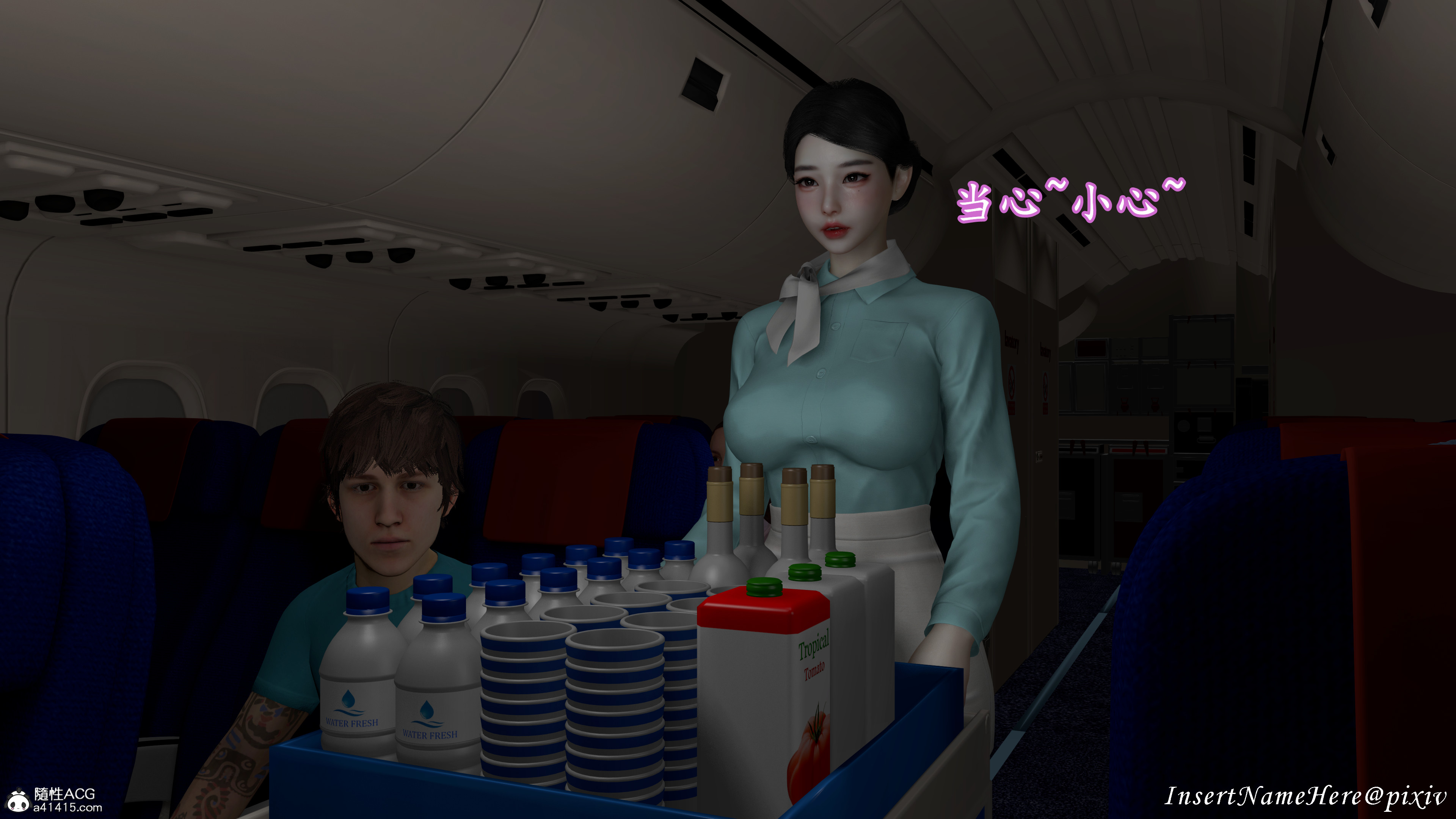 [InsertNameHere]头等舱空乘舱01-02