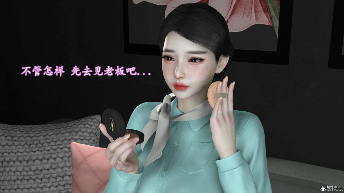 [InsertNameHere]头等舱空乘舱01-02