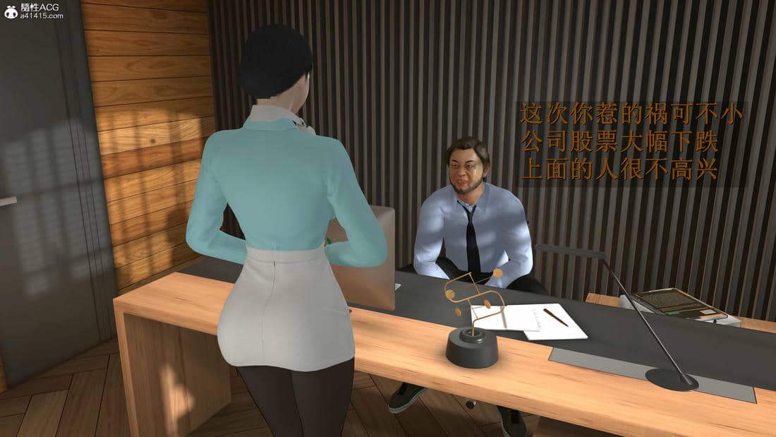 [InsertNameHere]头等舱空乘舱01-02