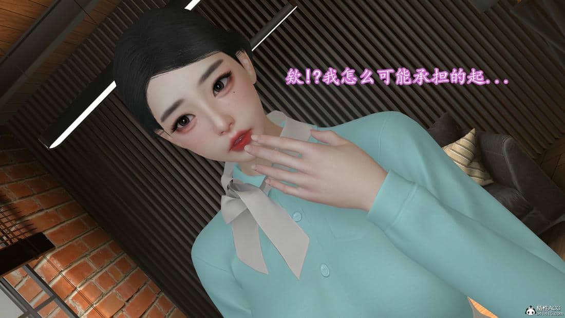 [InsertNameHere]头等舱空乘舱01-02