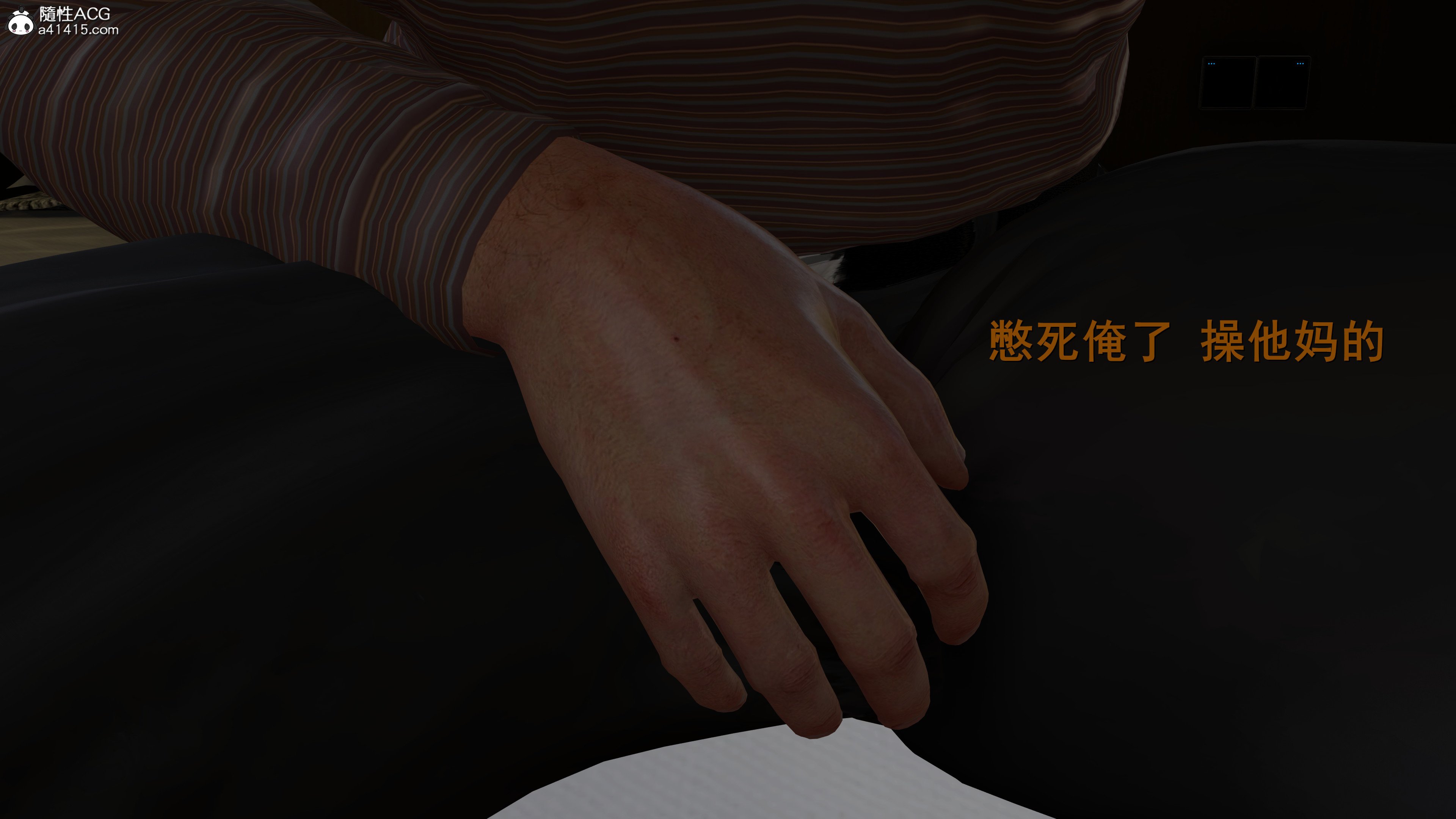 [InsertNameHere]头等舱空乘舱01-02