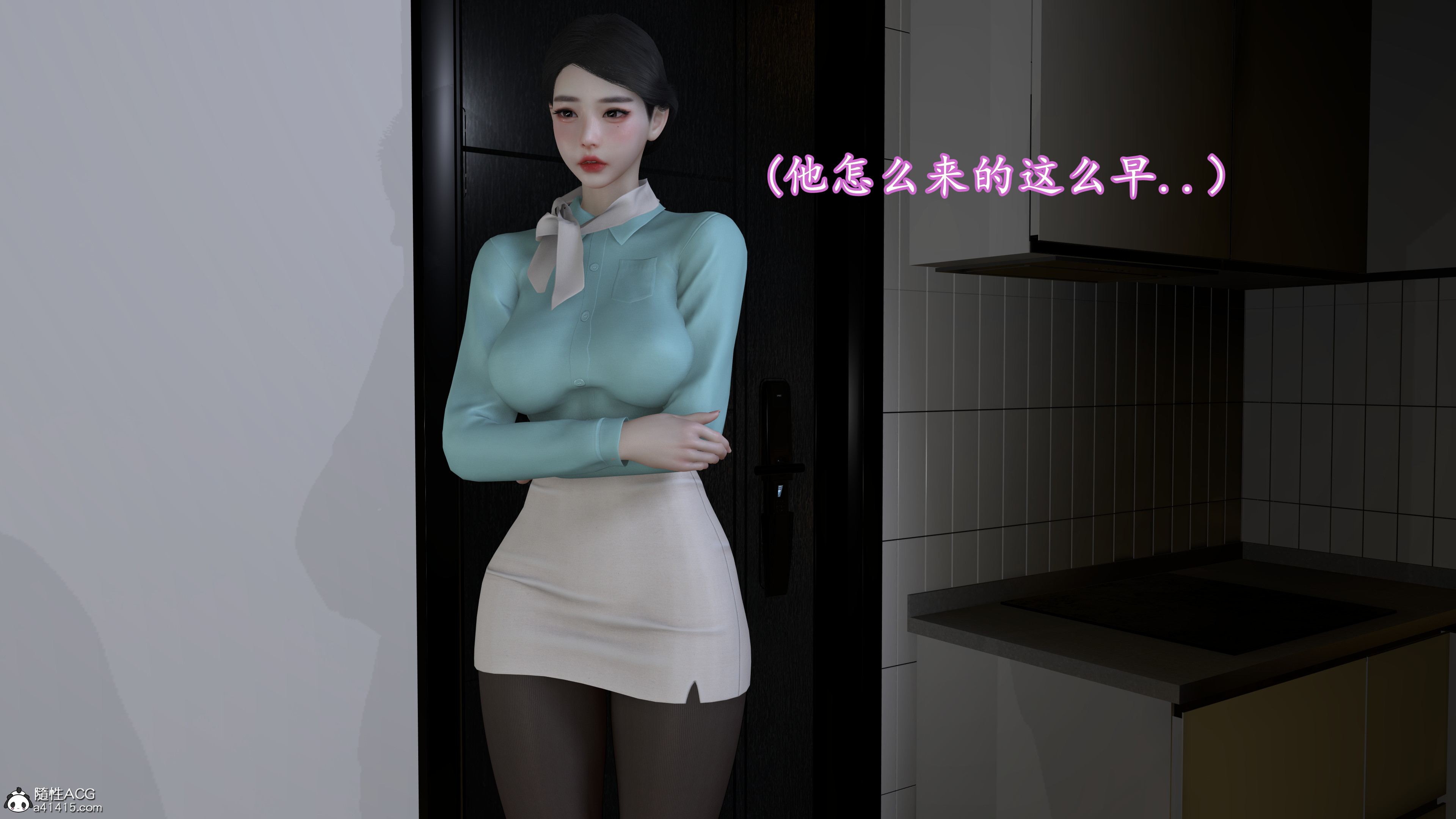 [InsertNameHere]头等舱空乘舱01-02