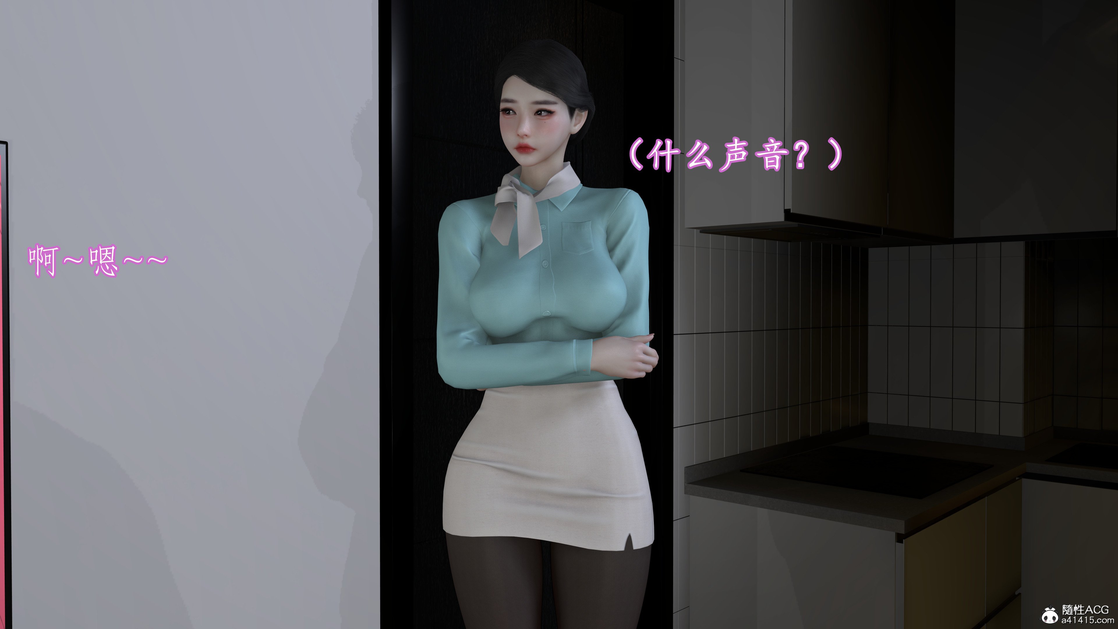 [InsertNameHere]头等舱空乘舱01-02