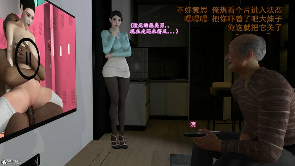 [InsertNameHere]头等舱空乘舱01-02