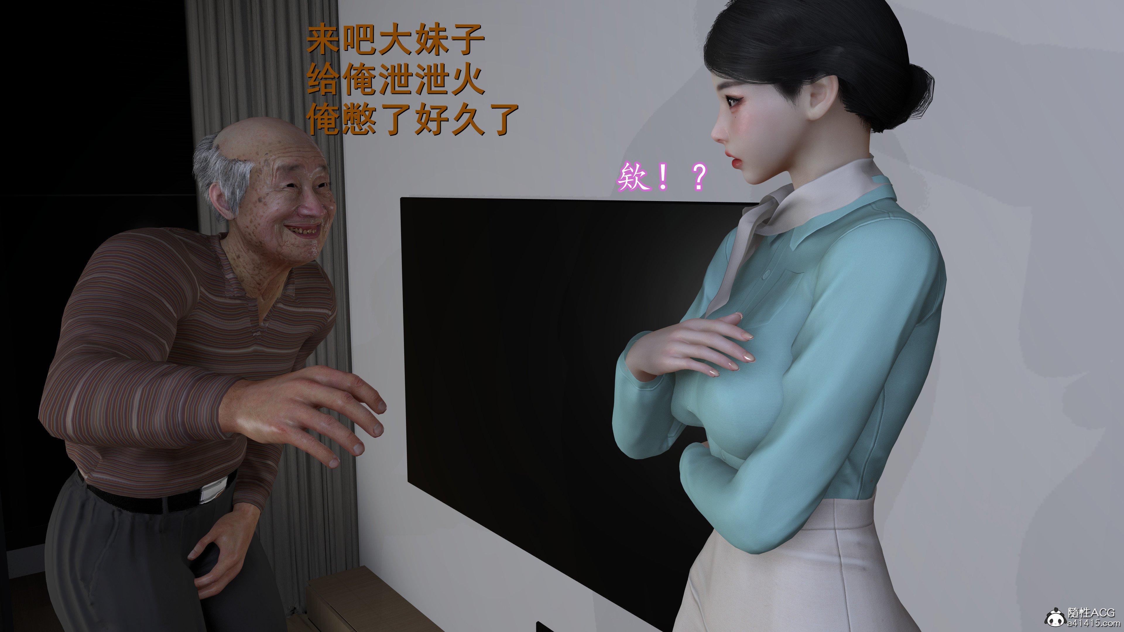 [InsertNameHere]头等舱空乘舱01-02