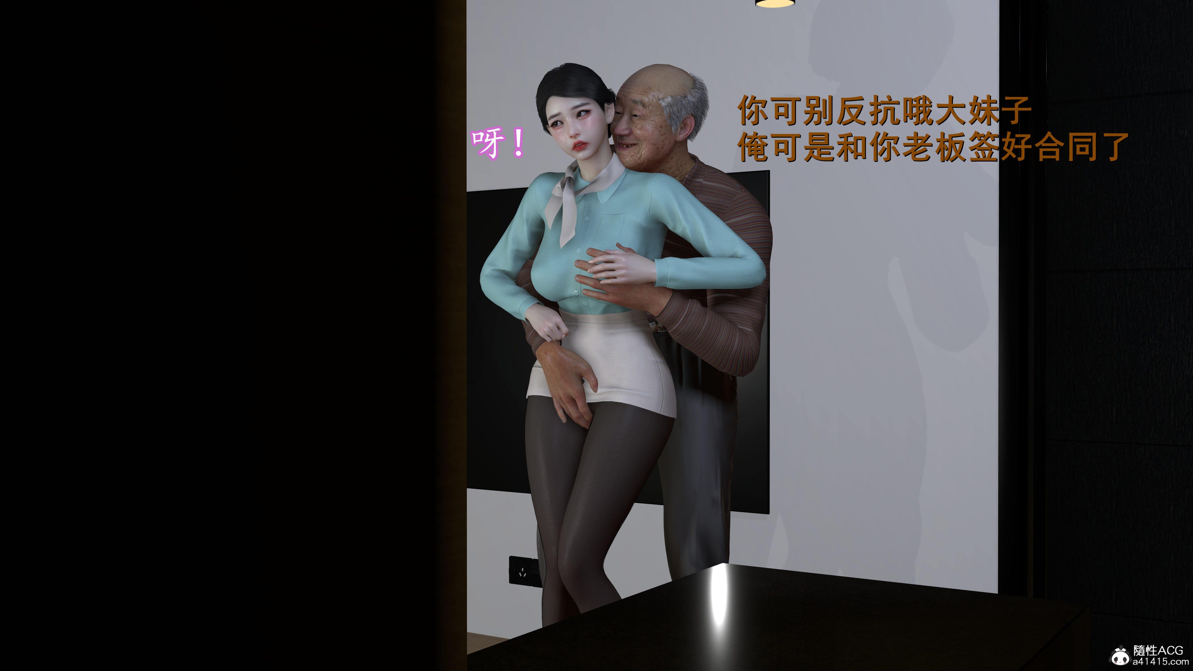 [InsertNameHere]头等舱空乘舱01-02