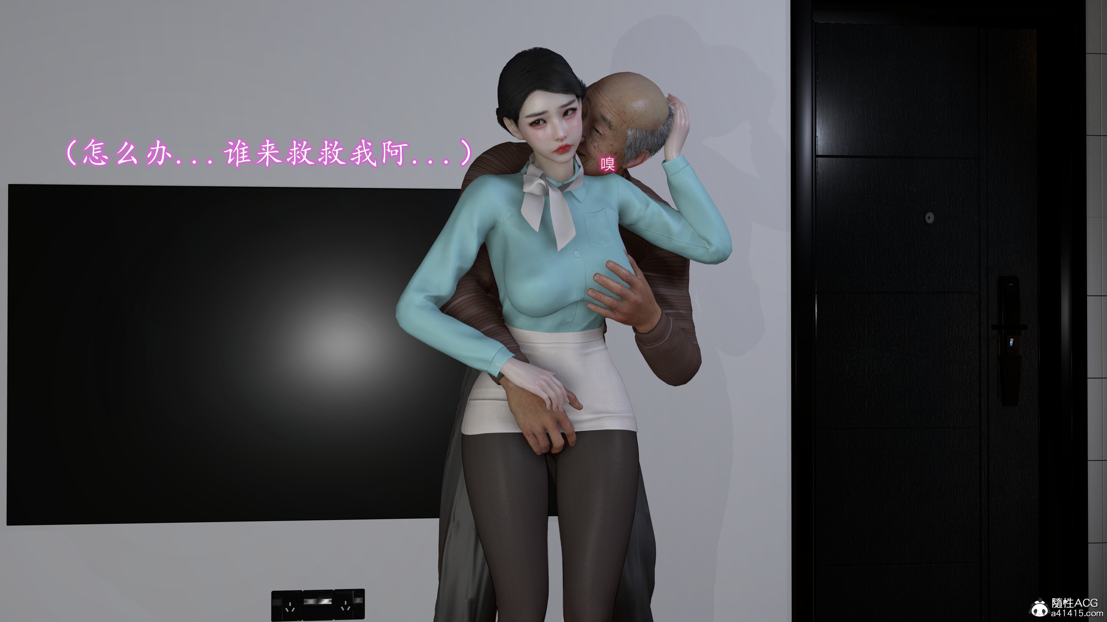 [InsertNameHere]头等舱空乘舱01-02