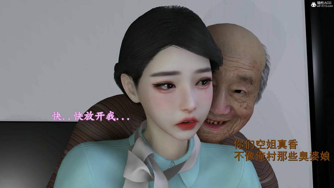 [InsertNameHere]头等舱空乘舱01-02