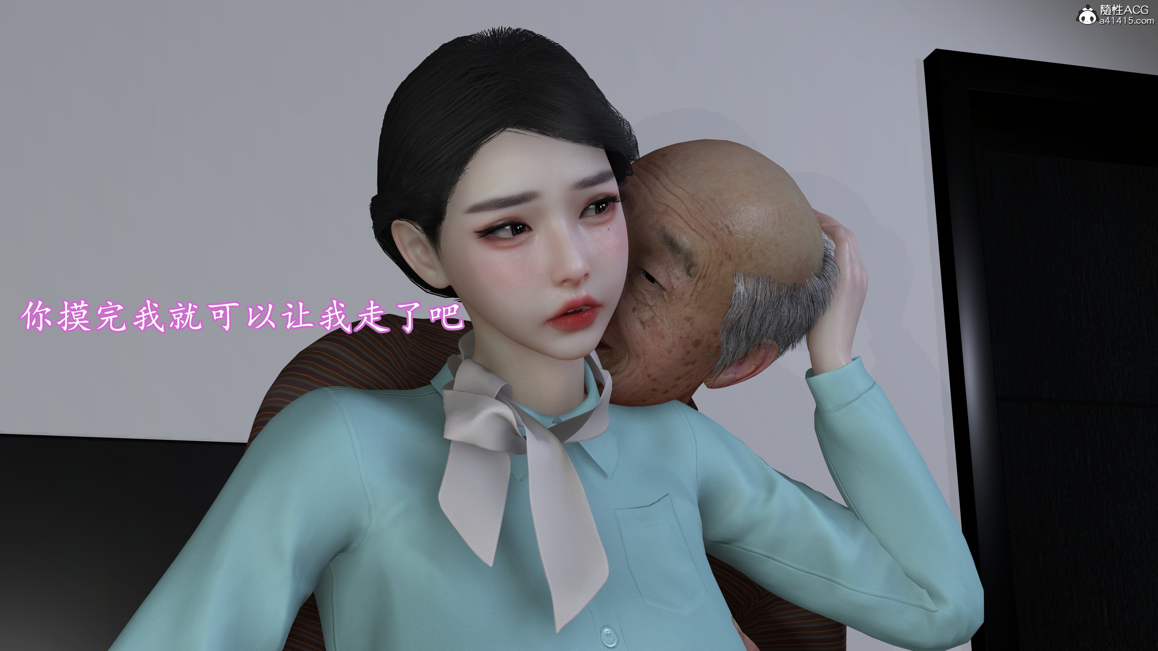 [InsertNameHere]头等舱空乘舱01-02