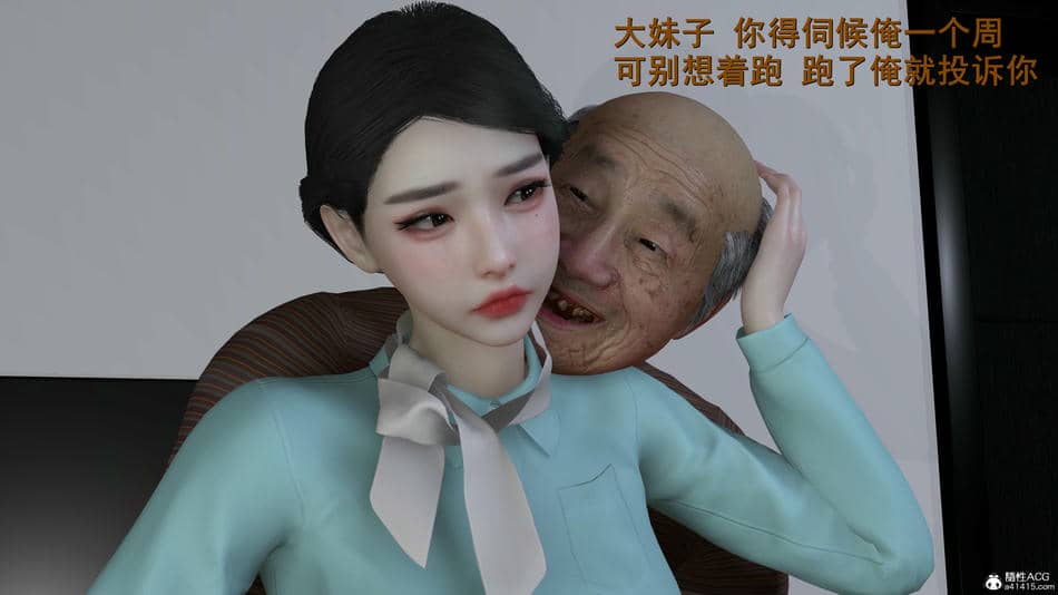 [InsertNameHere]头等舱空乘舱01-02