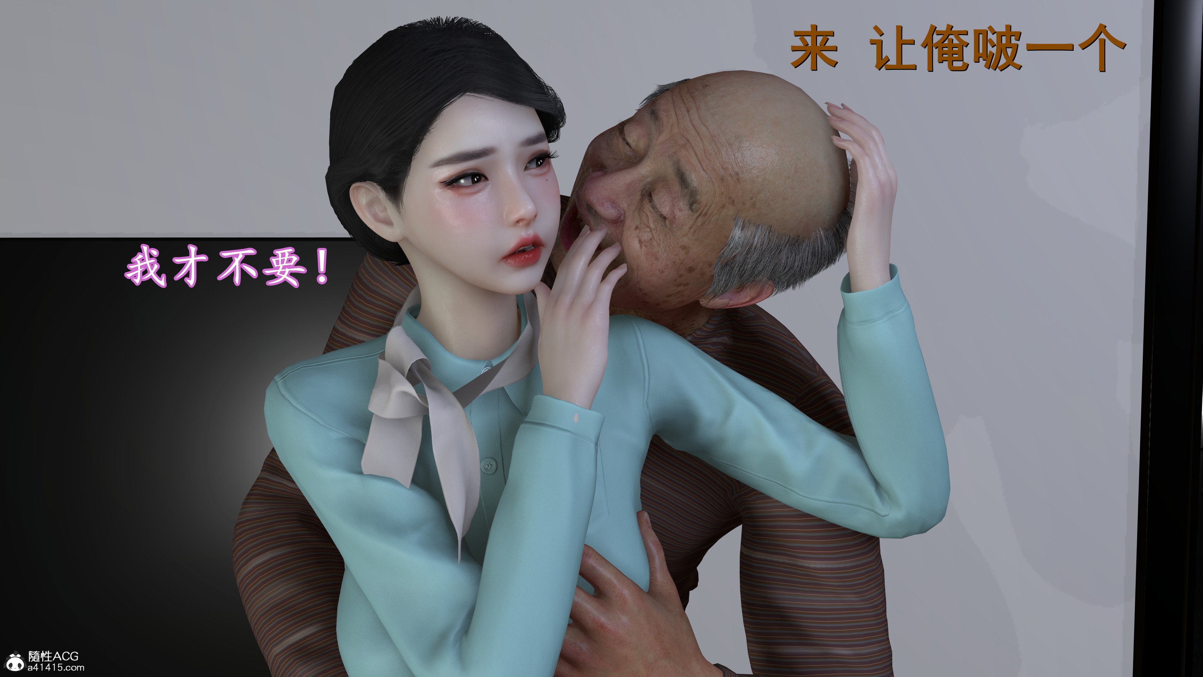 [InsertNameHere]头等舱空乘舱01-02