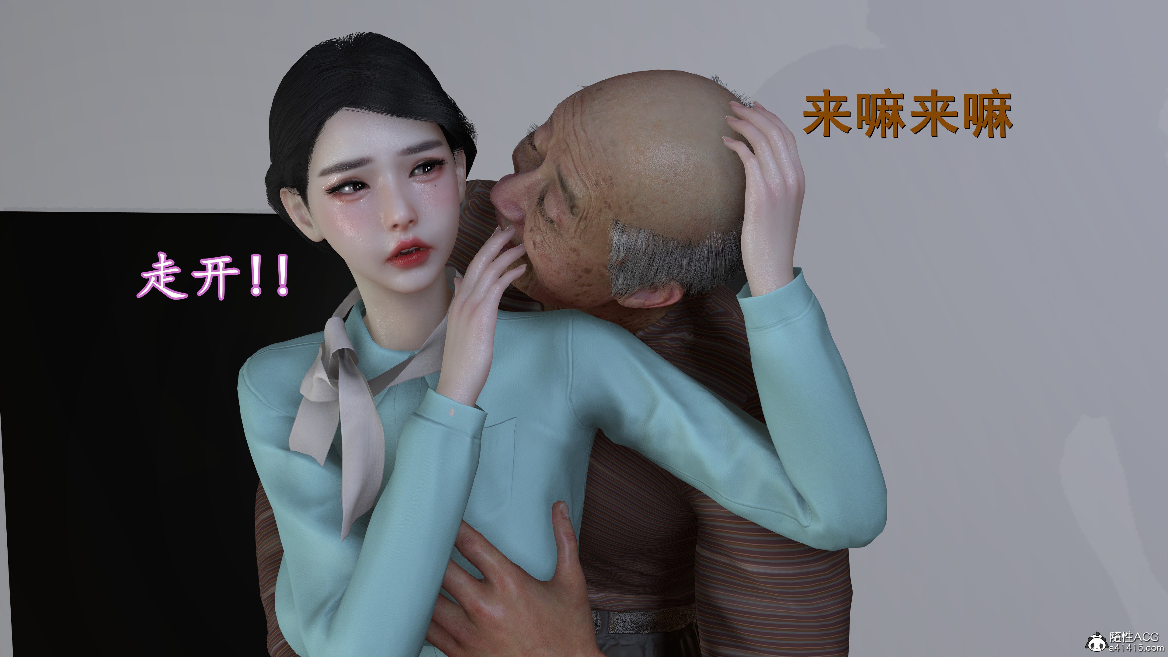 [InsertNameHere]头等舱空乘舱01-02