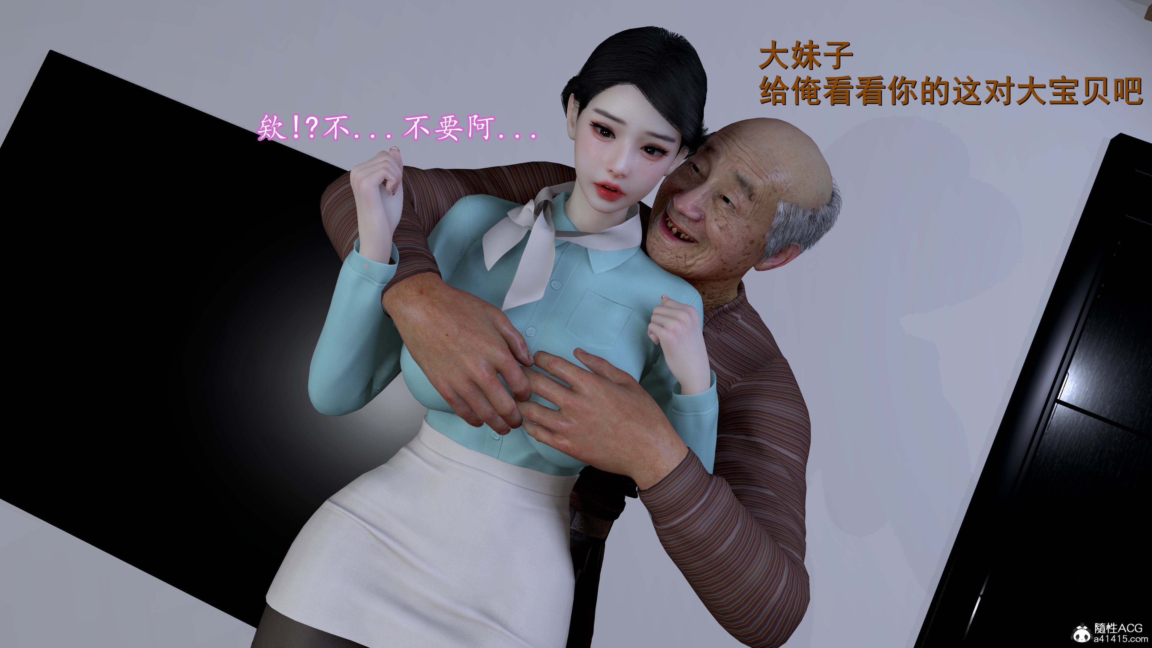 [InsertNameHere]头等舱空乘舱01-02