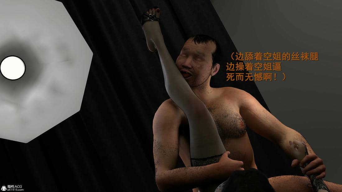 [InsertNameHere]色影师与空乘02