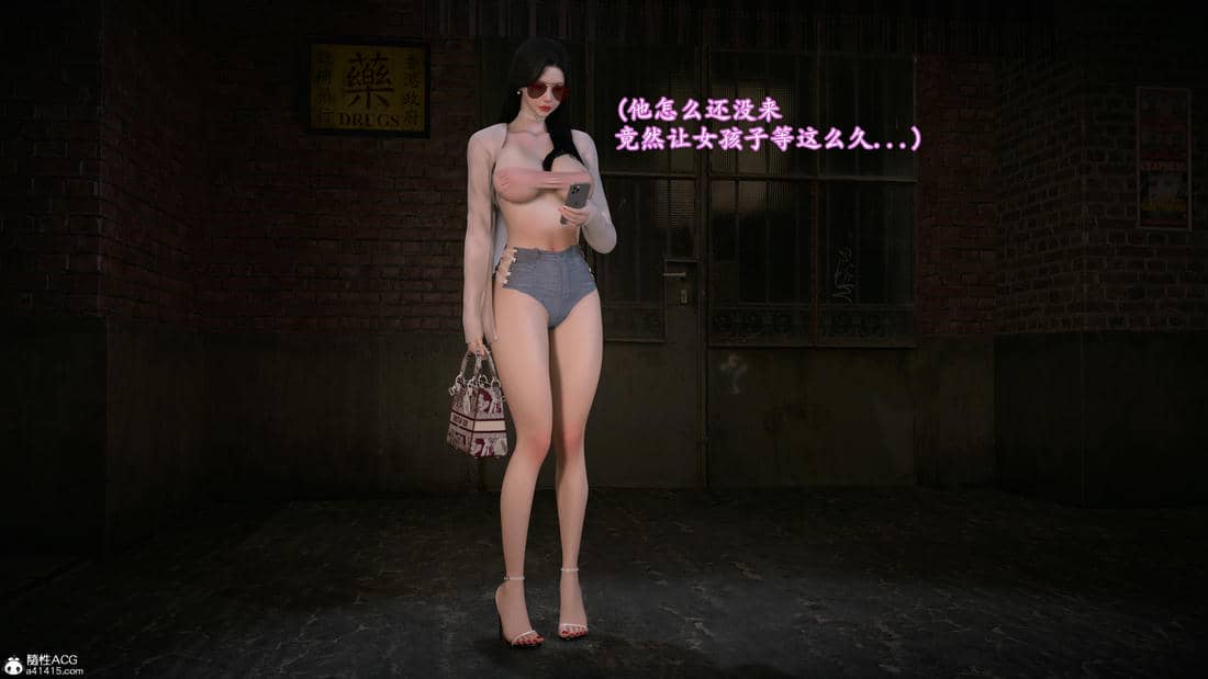 [InsertNameHere]色影师与空乘02