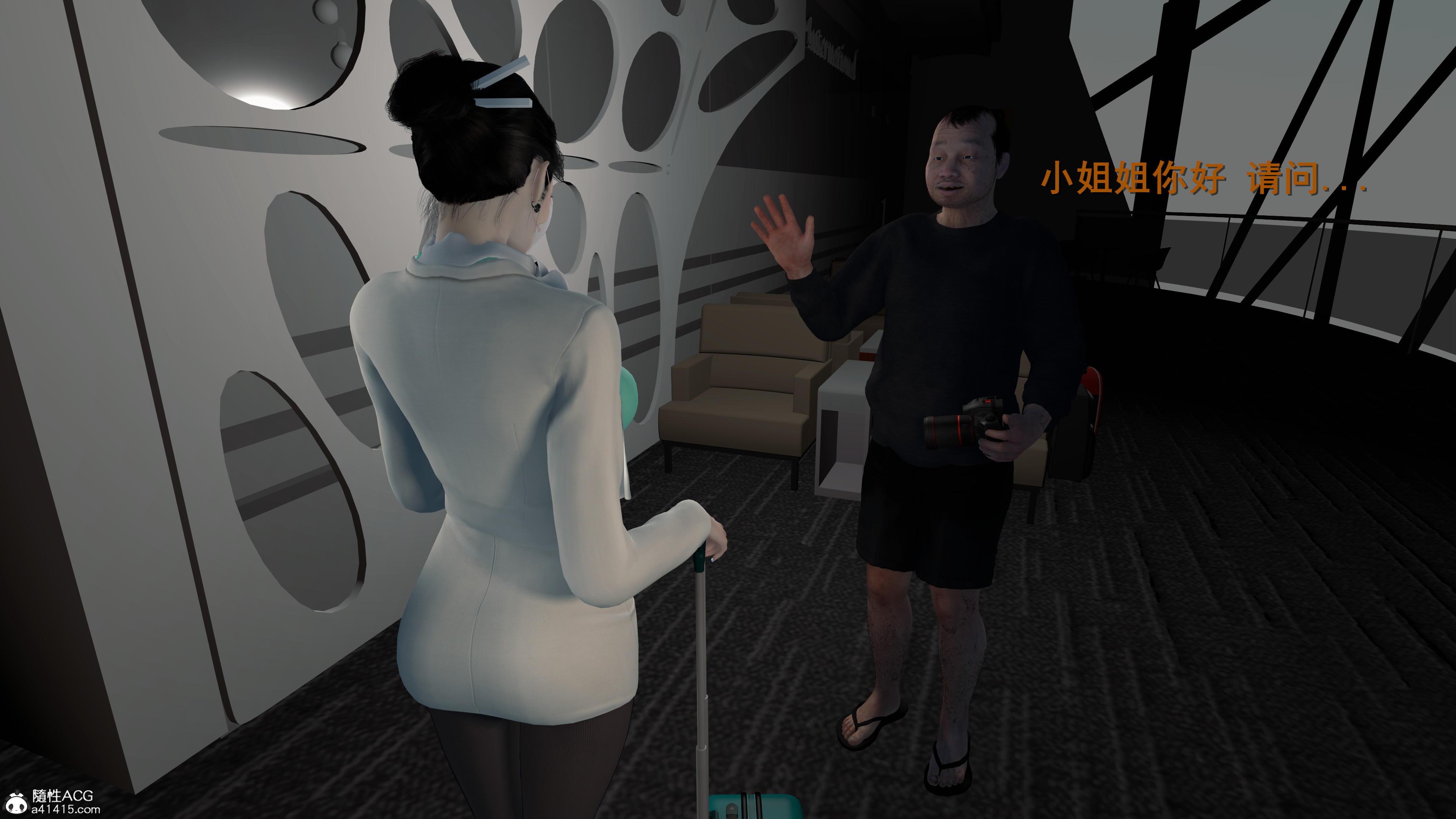[InsertNameHere]色影师与空乘01