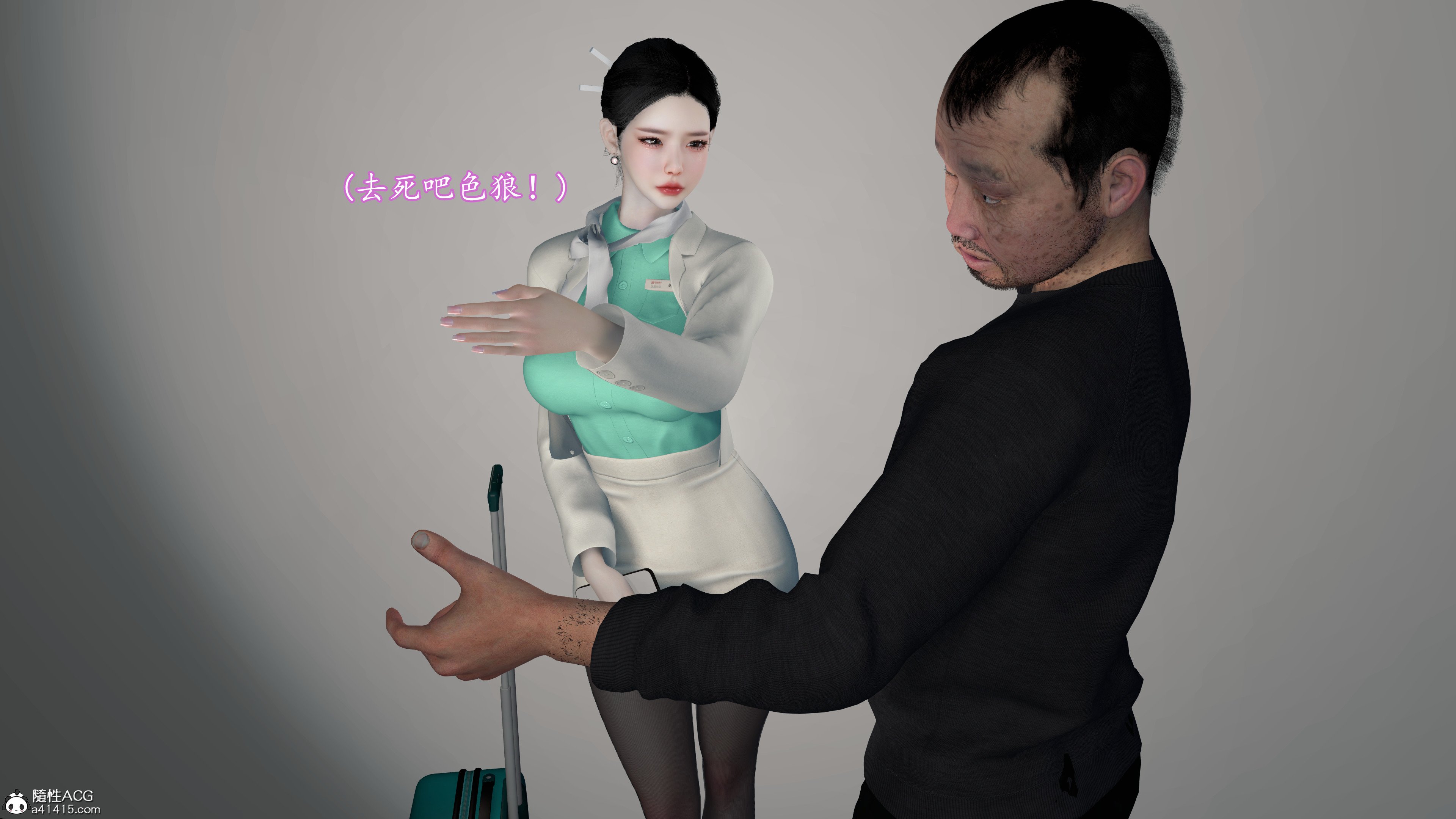 [InsertNameHere]色影师与空乘01