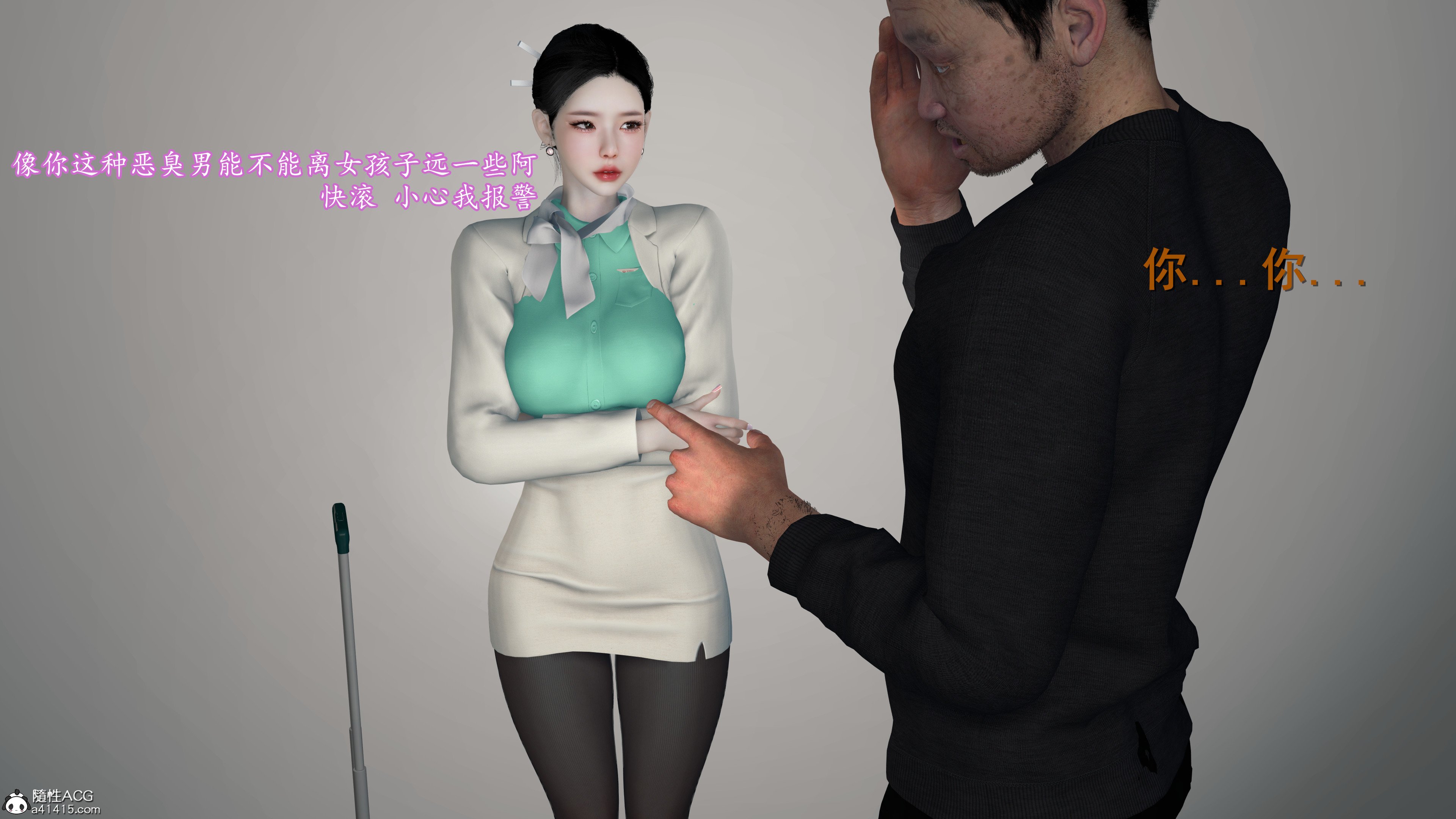 [InsertNameHere]色影师与空乘01