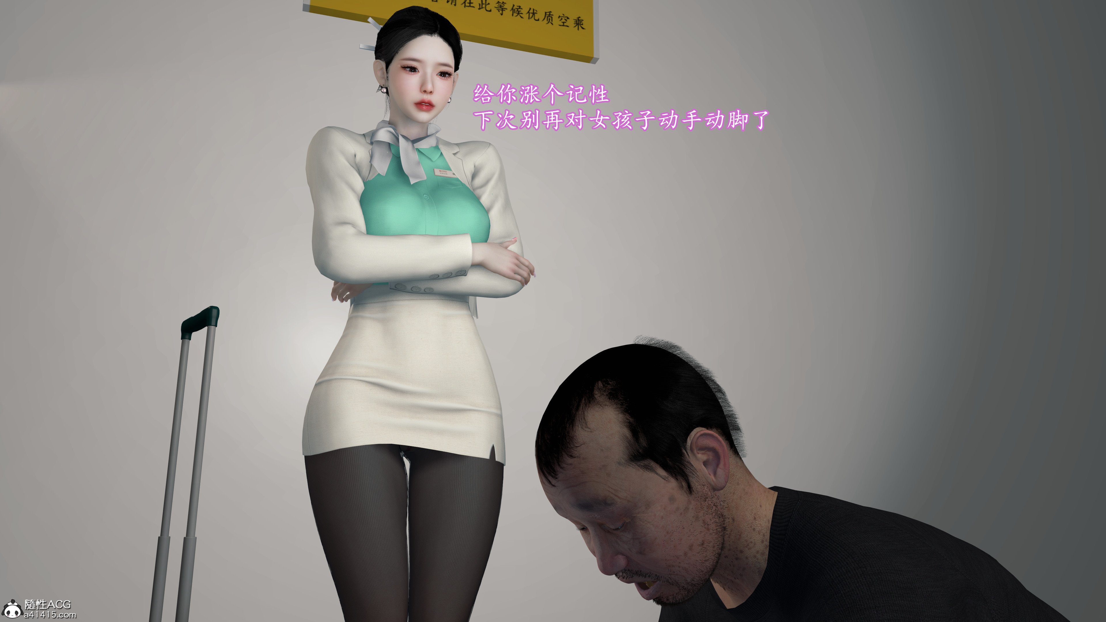 [InsertNameHere]色影师与空乘01