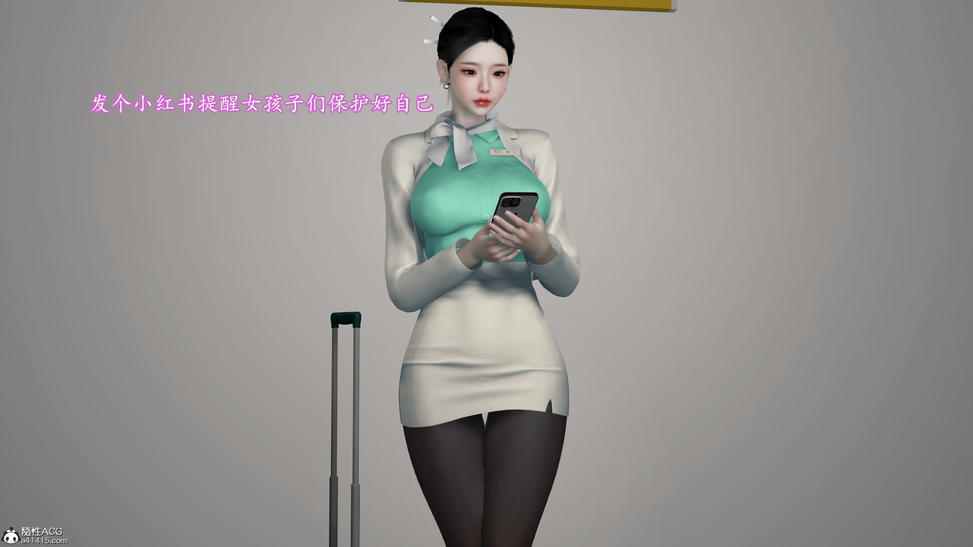 [InsertNameHere]色影师与空乘01