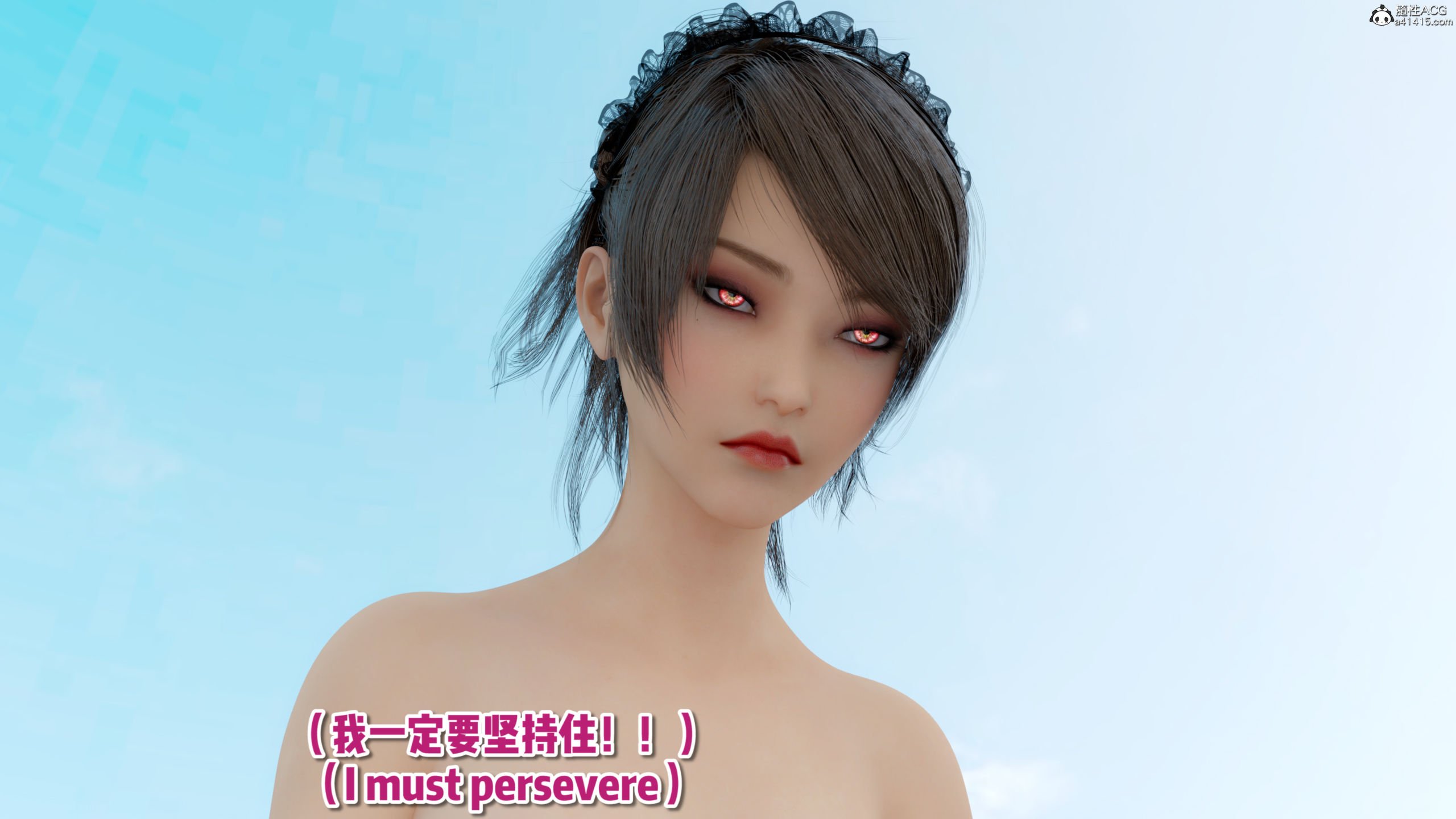 [何止]卧底女仆7.5