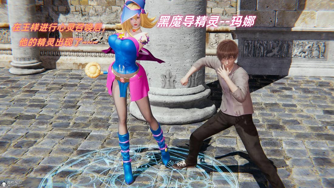 [Ali]我的魔导美少女精灵01-02(完)