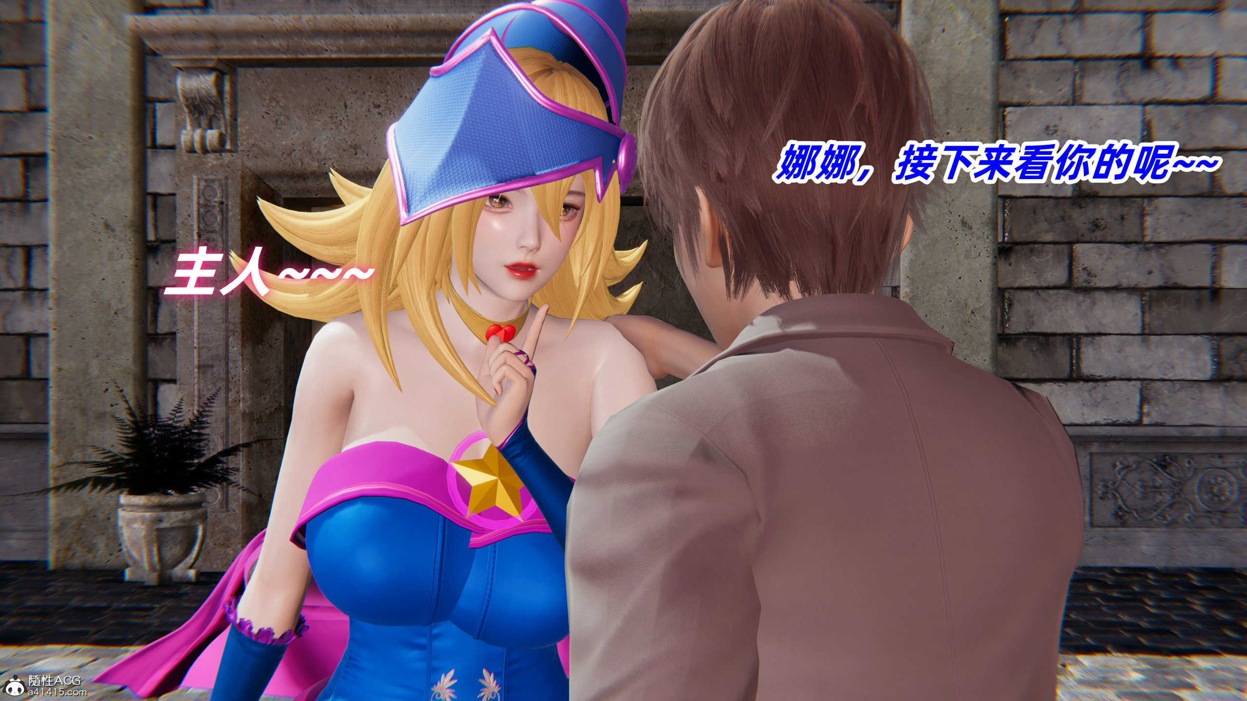 [Ali]我的魔导美少女精灵01-02(完)