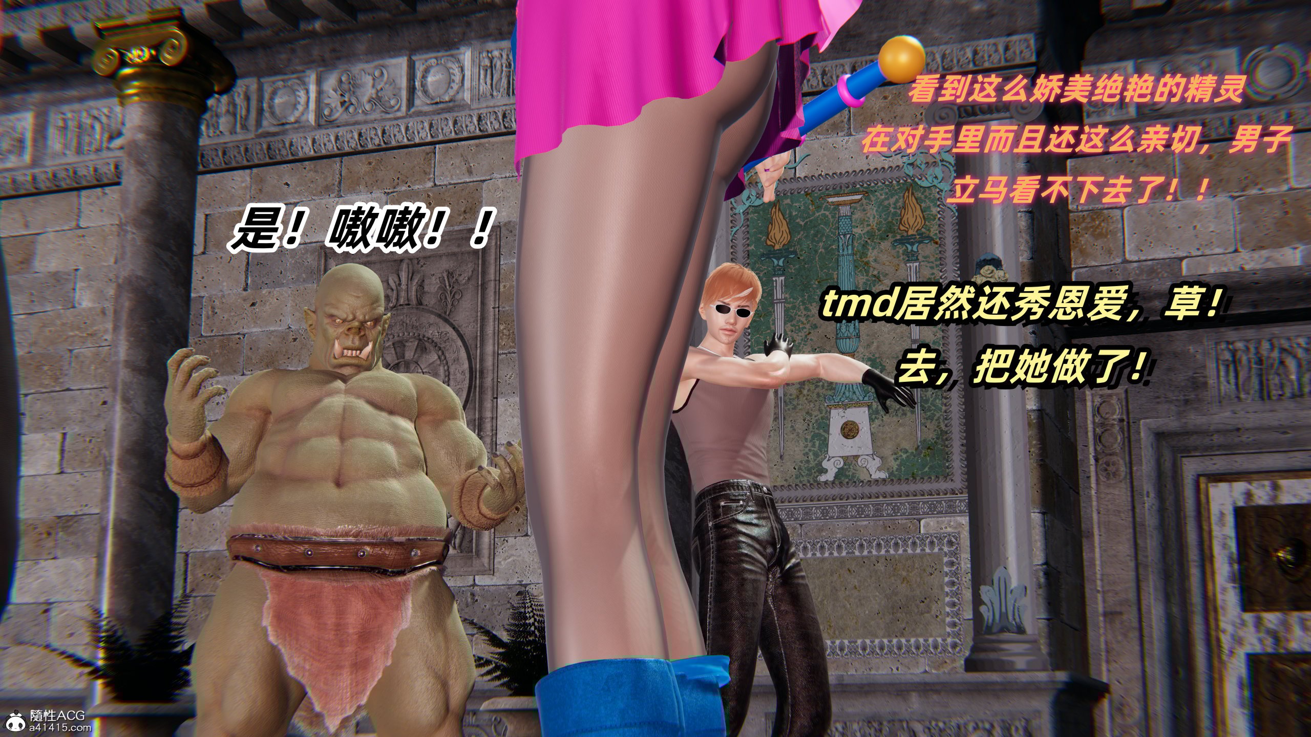 [Ali]我的魔导美少女精灵01-02(完)