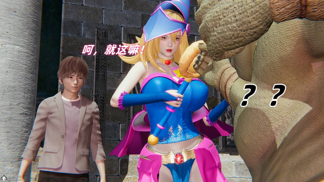[Ali]我的魔导美少女精灵01-02(完)