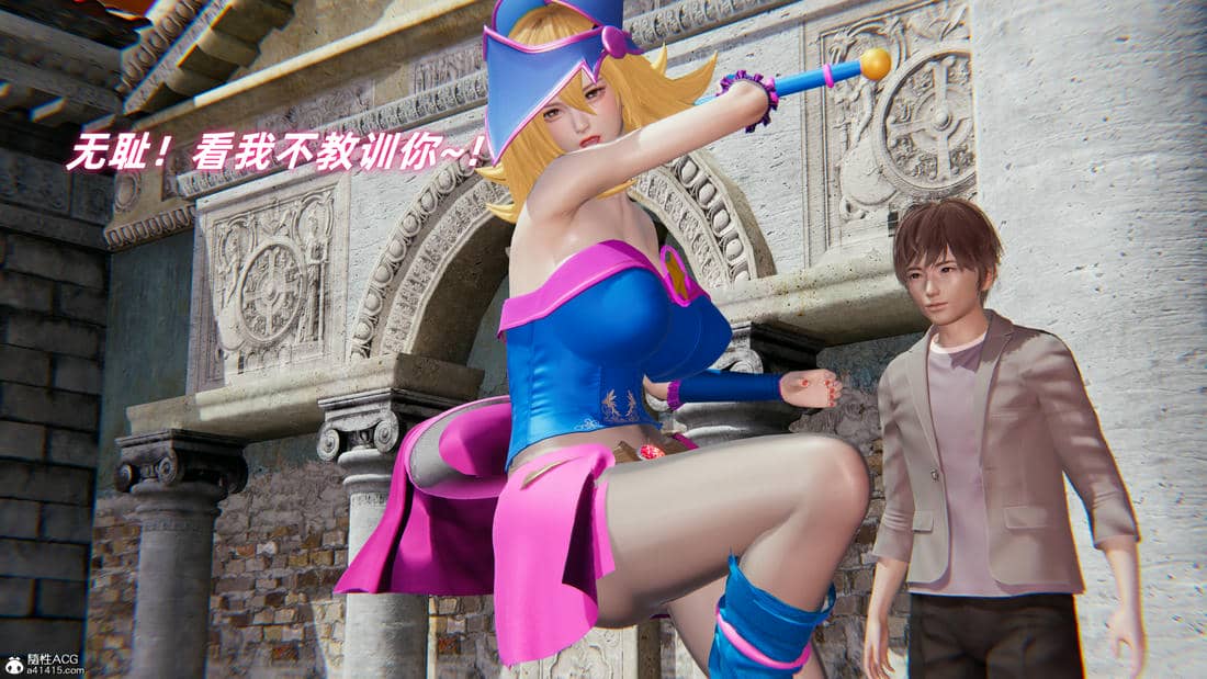 [Ali]我的魔导美少女精灵01-02(完)