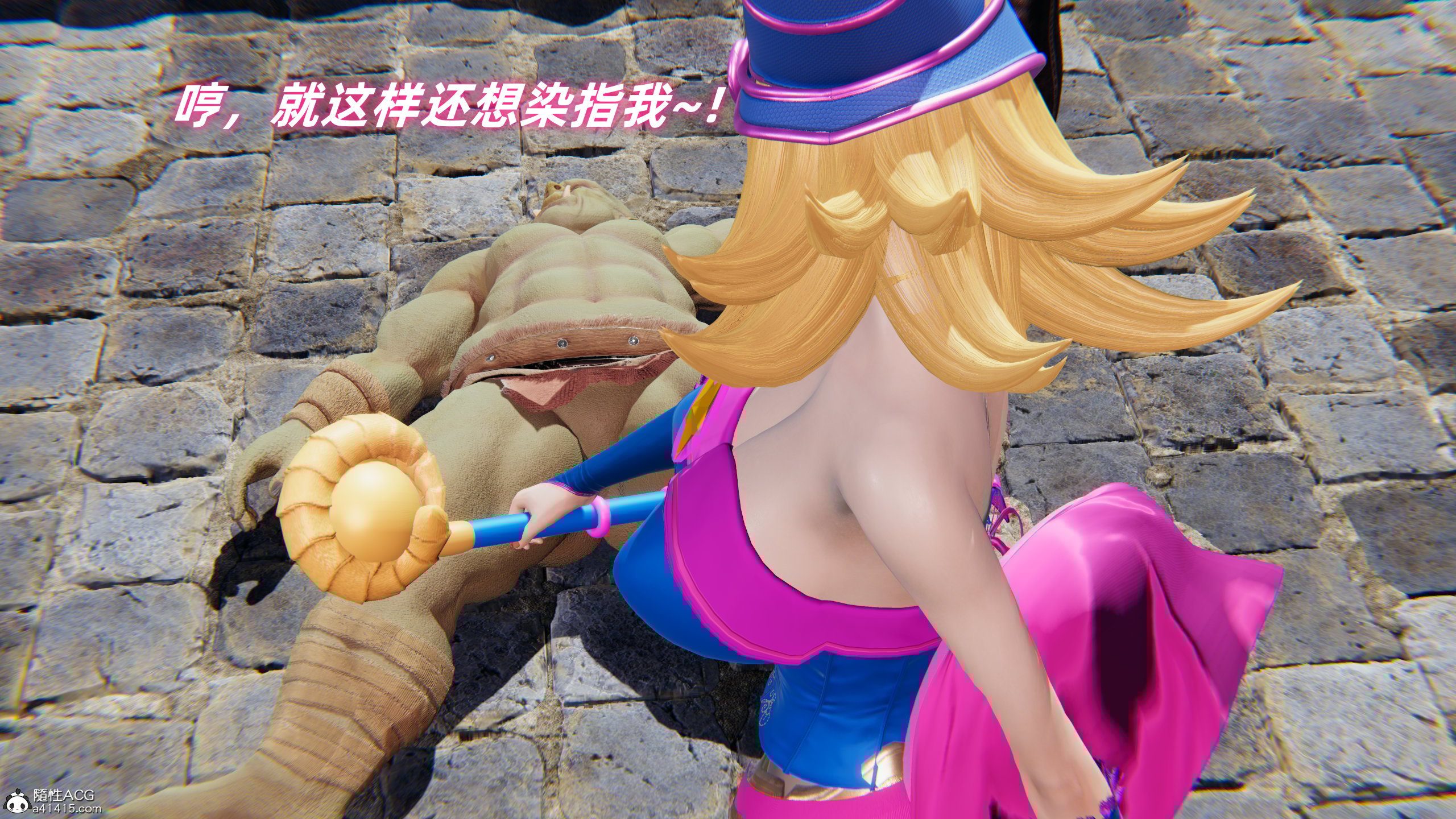 [Ali]我的魔导美少女精灵01-02(完)