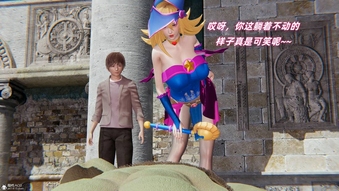 [Ali]我的魔导美少女精灵01-02(完)