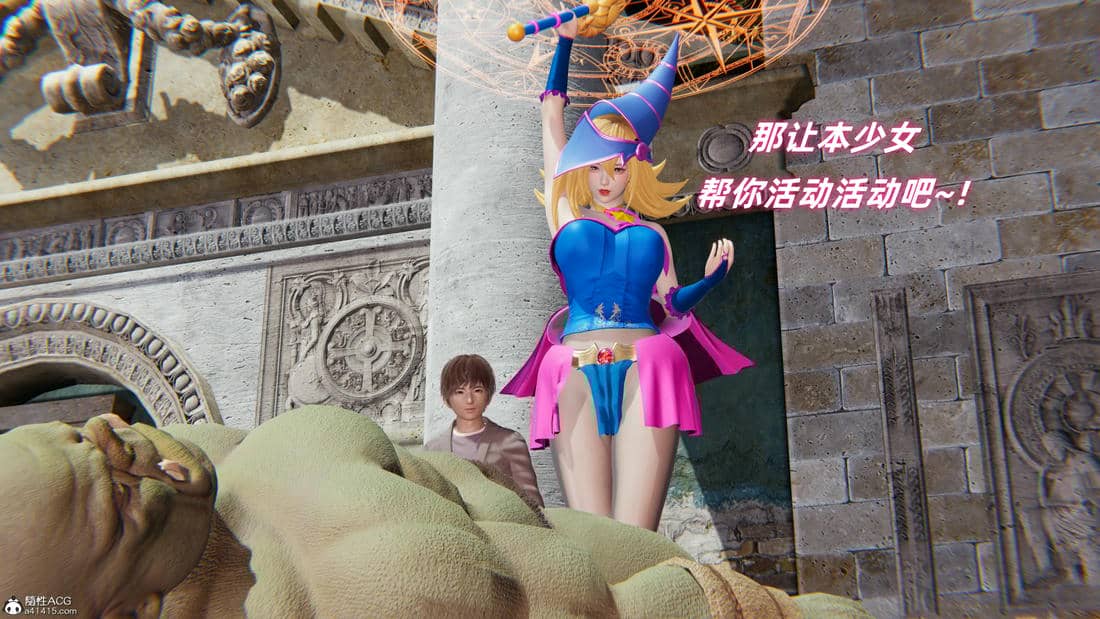 [Ali]我的魔导美少女精灵01-02(完)