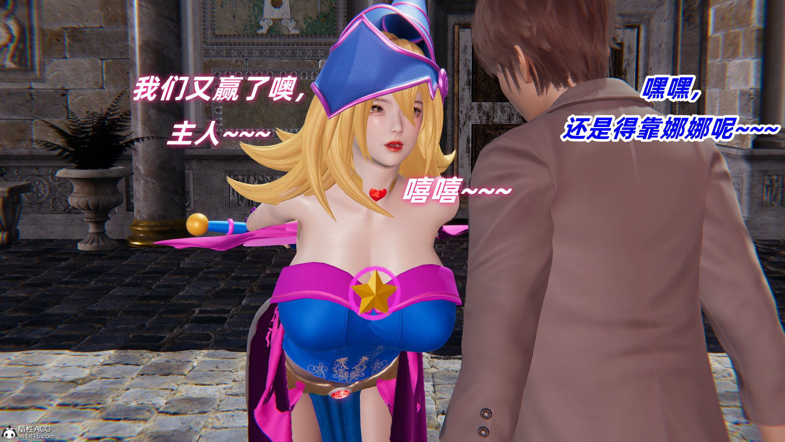 [Ali]我的魔导美少女精灵01-02(完)