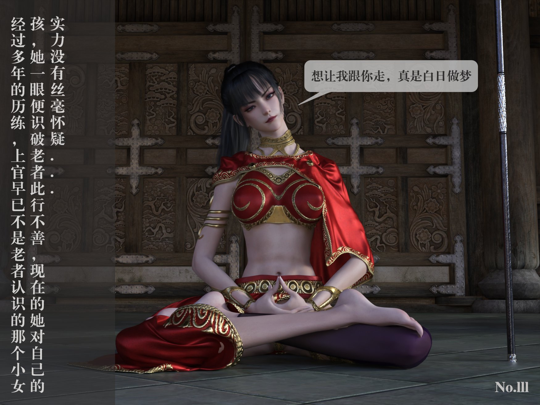 [nomallll]羽墨的劫难01-02(完)