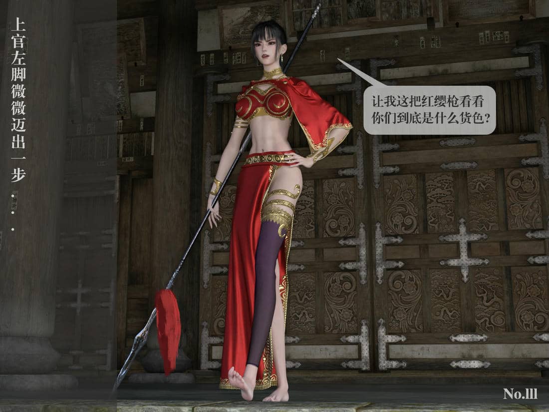 [nomallll]羽墨的劫难01-02(完)