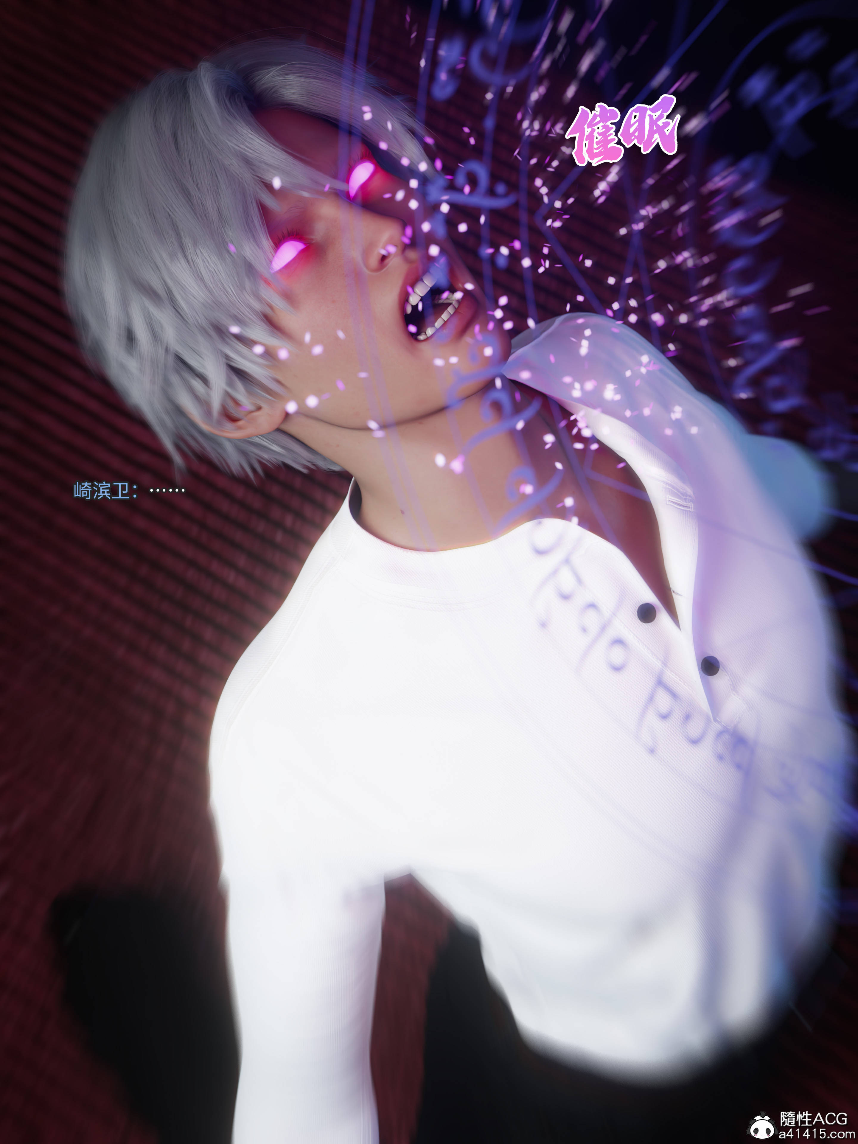 [DY Heroine,rui]月光陨落传说04