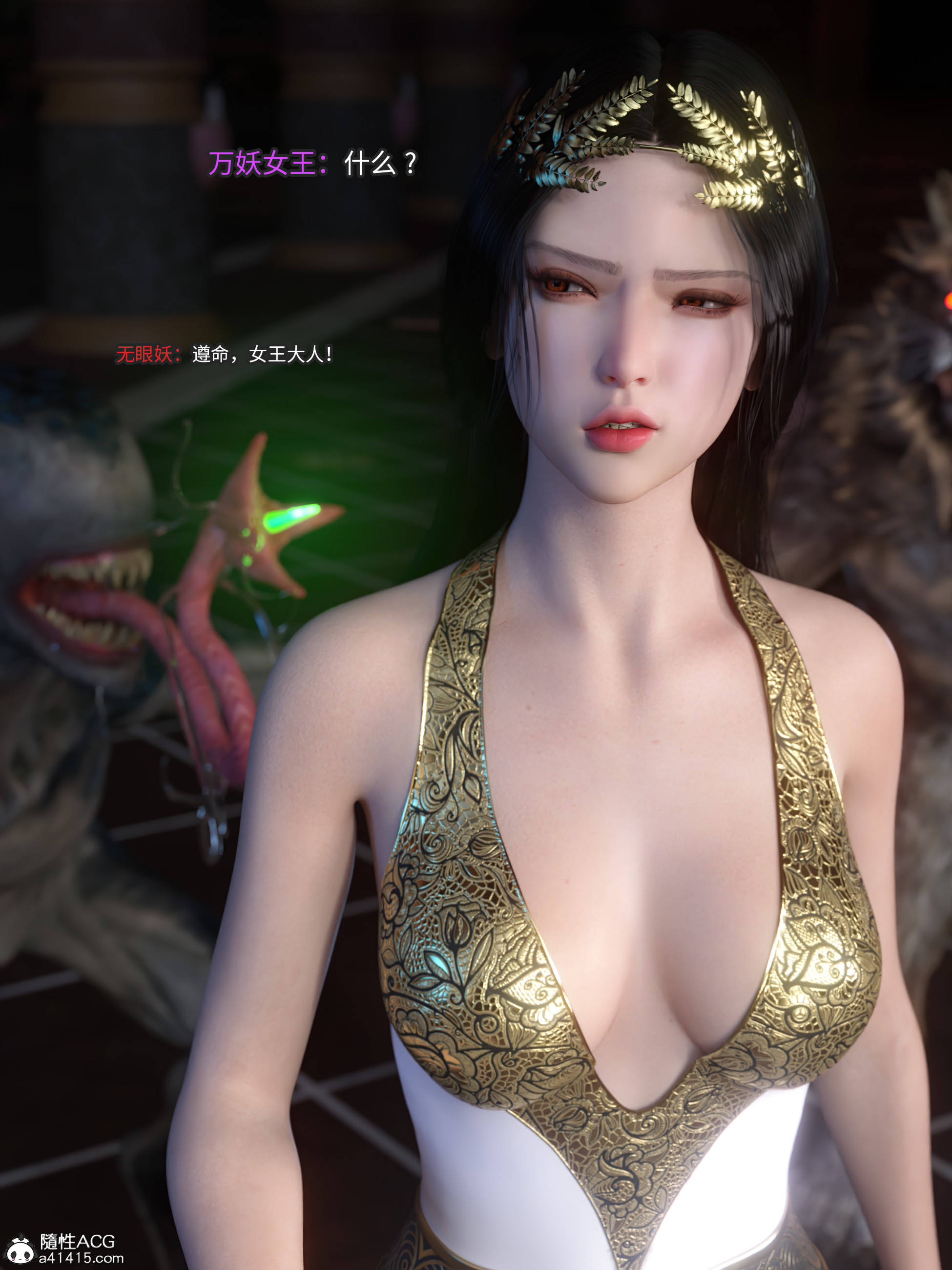 [DY Heroine,rui]月光陨落传说04